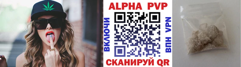где купить наркотик  Бокситогорск  A-PVP кристаллы 