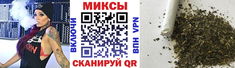 Бутират Butirat закладка Бокситогорск