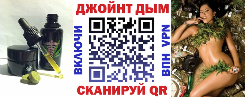 Печенье с ТГК марихуана Бокситогорск