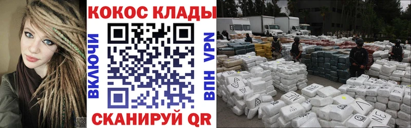 shop формула  наркотики  OMG маркетплейс  Бокситогорск  COCAIN Эквадор 