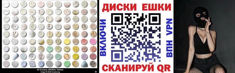 ЭКСТАЗИ Cube  Бокситогорск 