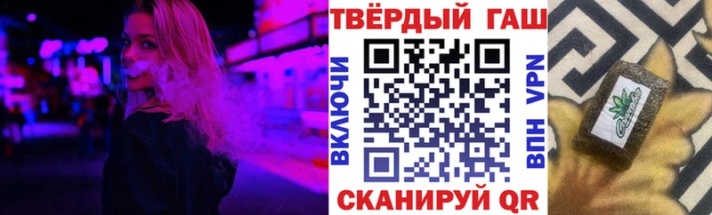 ГАШ гашик  KRAKEN как войти  Бокситогорск 