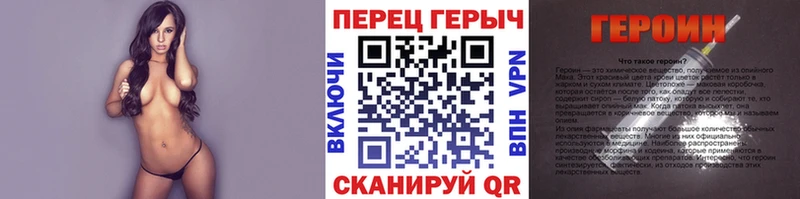 где купить   Бокситогорск  Героин гречка 