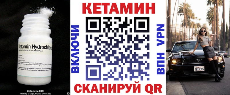 магазин    Бокситогорск  Кетамин ketamine 