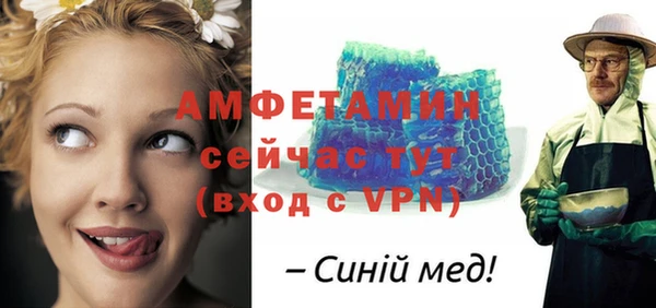MESCALINE Абаза