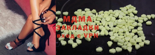 круглые Абдулино