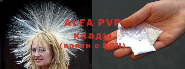 MESCALINE Абаза