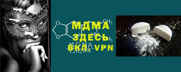 MESCALINE Абаза