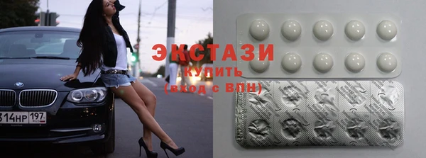 круглые Абдулино