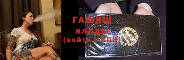стаф Абинск