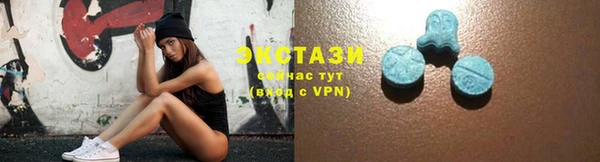 MESCALINE Абаза
