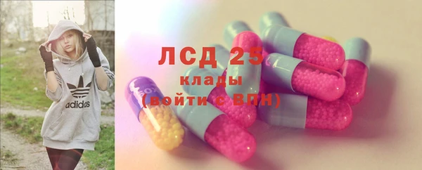круглые Абдулино