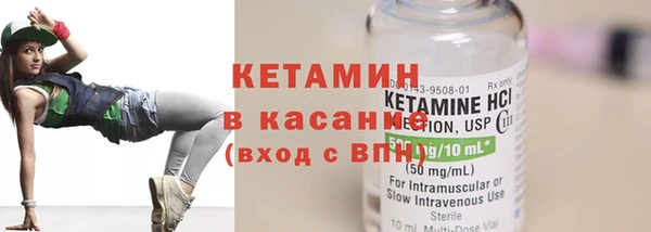MESCALINE Абаза