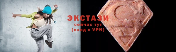 круглые Абдулино