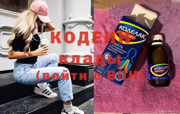 MESCALINE Абаза