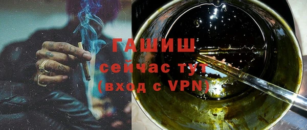 стаф Абинск