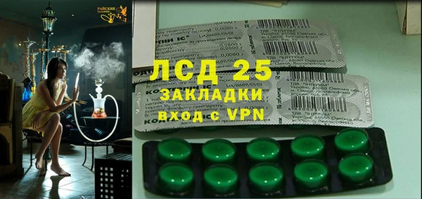 MESCALINE Абаза