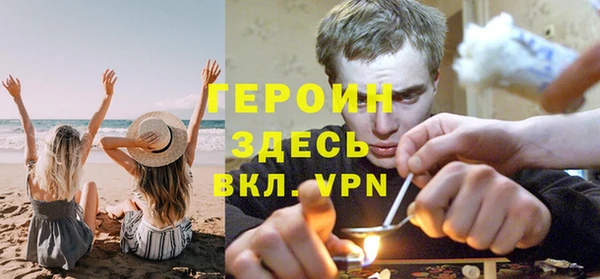 MESCALINE Абаза