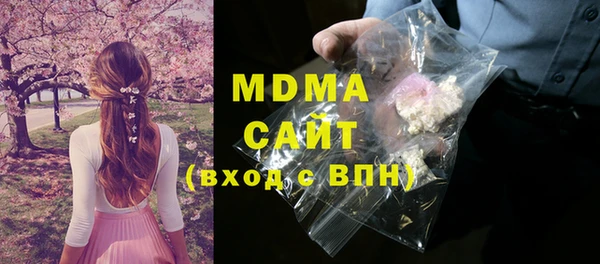MESCALINE Абаза