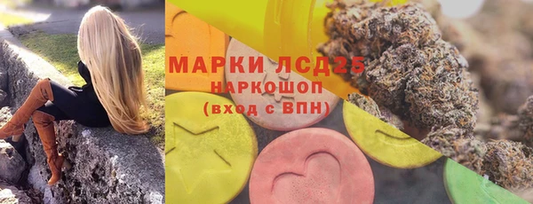 MESCALINE Абаза