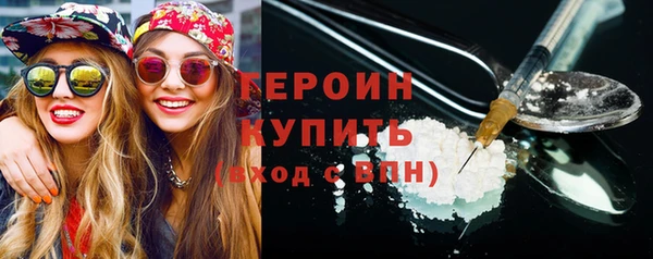 стаф Абинск