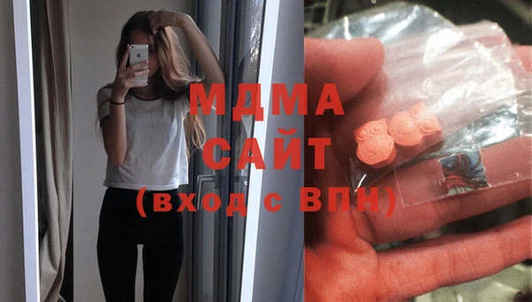 стаф Абинск