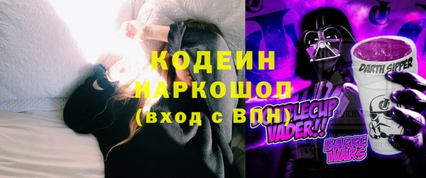 стаф Абинск