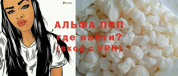MESCALINE Абаза