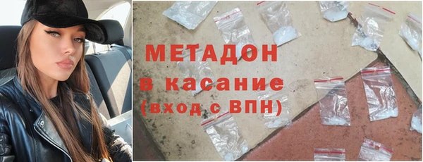стаф Абинск