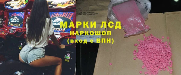 MESCALINE Абаза