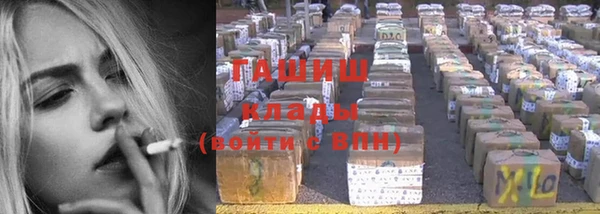 стаф Абинск