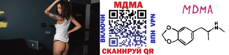 цена   Бокситогорск  MDMA кристаллы 