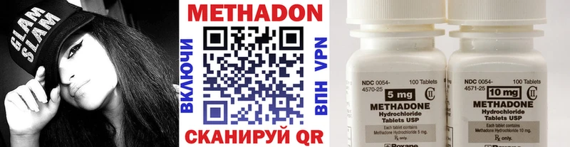МЕТАДОН белоснежный  mega ONION  Бокситогорск 